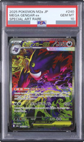 2025 MEGA Gengar ex SAR [M2a 240/193] JP PSA 10