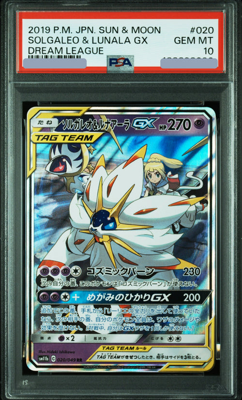 2019 Solgaleo&Lunala GX (Lillie) RR [SM11b 020/049] JP PSA 10
