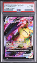 2021 Mimikyu VMAX RRR [s8b 077/184] JP PSA 10