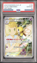 2025 Lillie's Ribombee AR [SV9 105/100] JP PSA 10