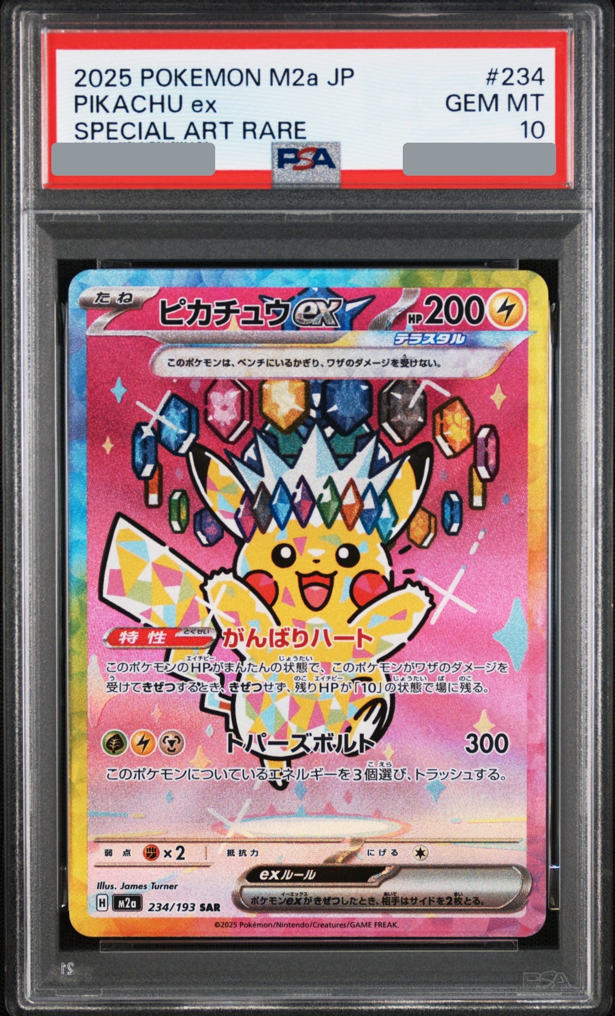 2025 Pikachu ex SAR [M2a 234/193] JP PSA 10