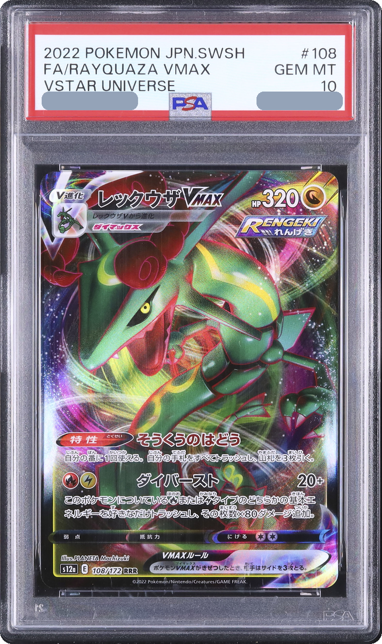 2022 Rayquaza VMAX RRR [s12a 108/172] JP PSA 10