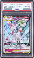 2019 Gardevoir & Sylveon GX RR [SM9A 031/055] JP PSA 10