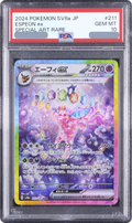 2024 Espeon ex SAR [SV8a 211/187] JP PSA 10