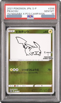2021 Pikachu: PROMO [S-P 208] JP PSA 10