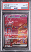 2023 Mew ex SAR [SV2a 205/165] JP PSA 10