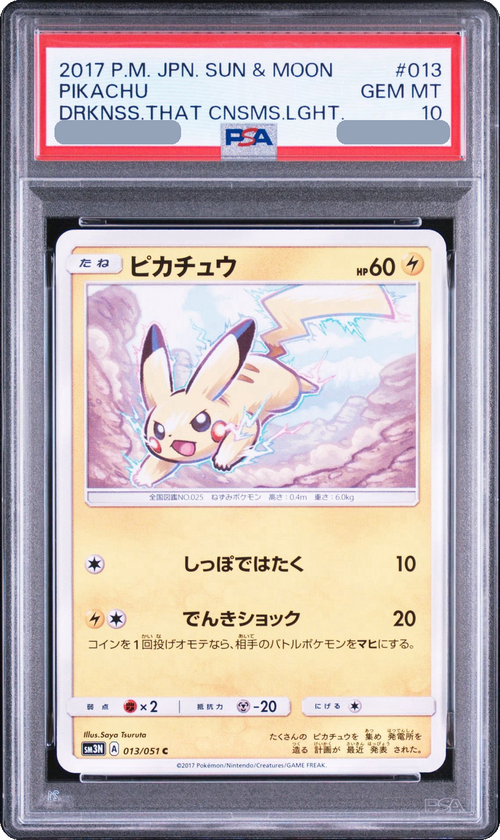 2017 Pikachu C [SM3N 013/051] JP PSA 10