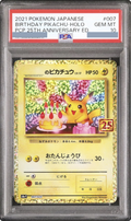 2021 Pikachu PROMO [S8a-P 007/025] JP PSA 10