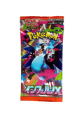 Inferno X Pack (M2) JP
