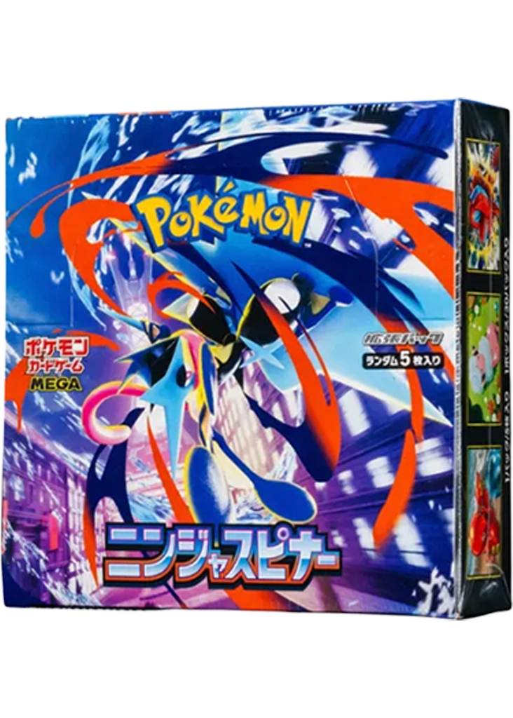 Ninja Spinner Box (M4) JP