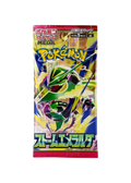 Storm Emeralda Pack (M6) JP