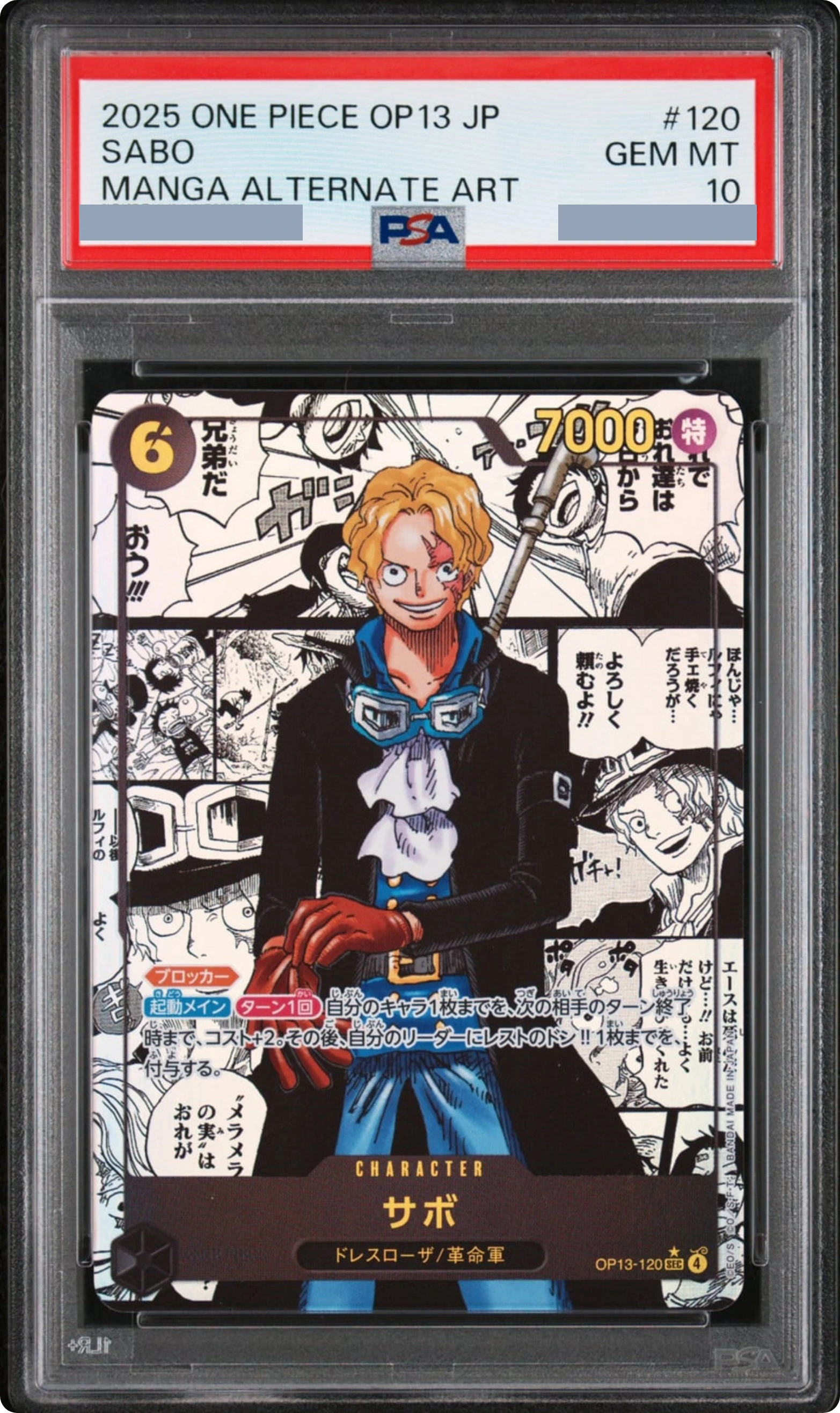 2025 Sabo SEC-SP (Comic Parallel) [OP13-120] JP PSA 10