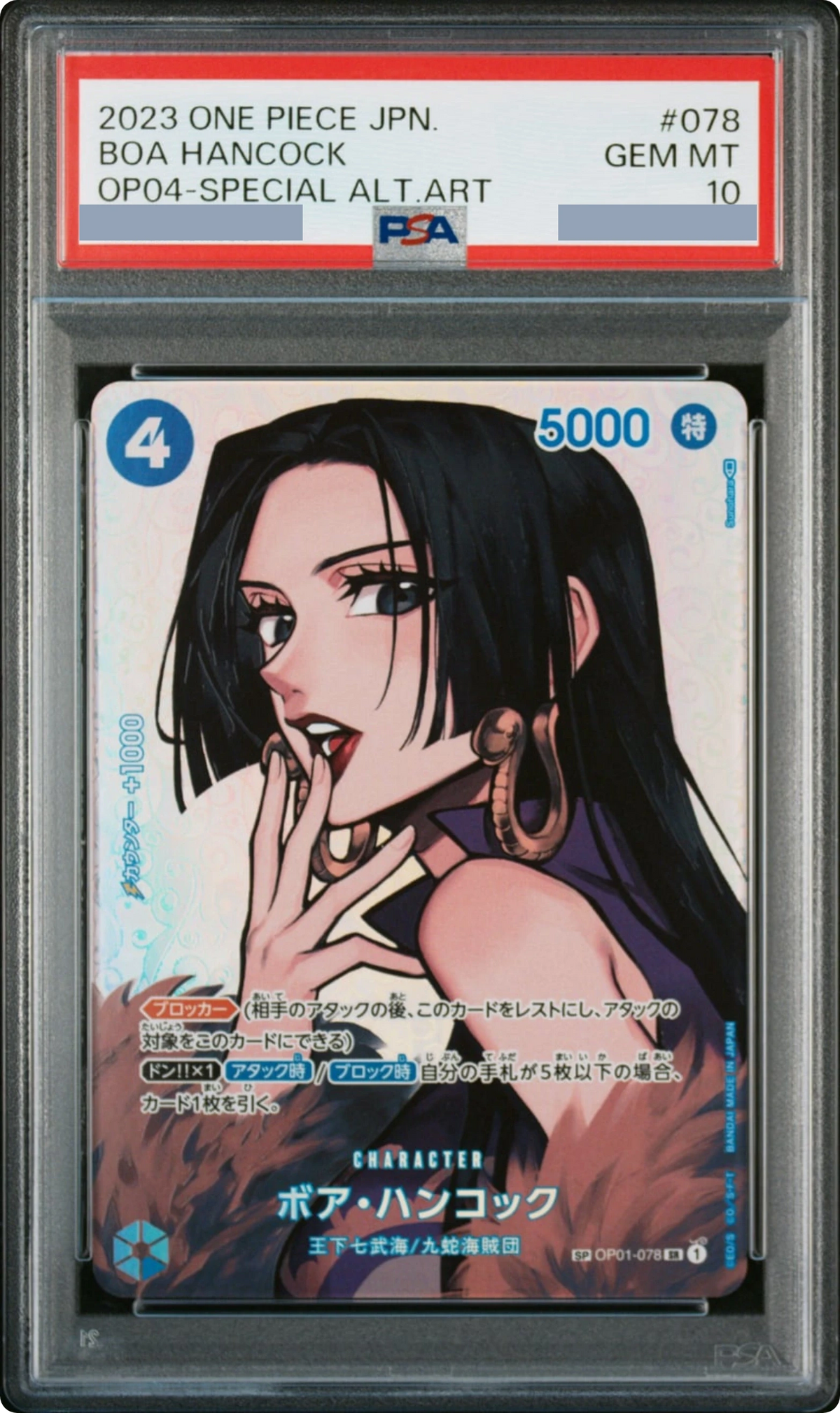 2023 Boa Hancock SR-SPC [OP01-078] JP PSA 10
