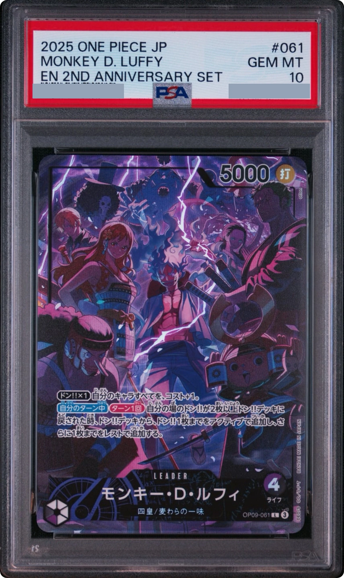 2025 Monkey.D.Luffy L [OP09-061] JP PSA 10