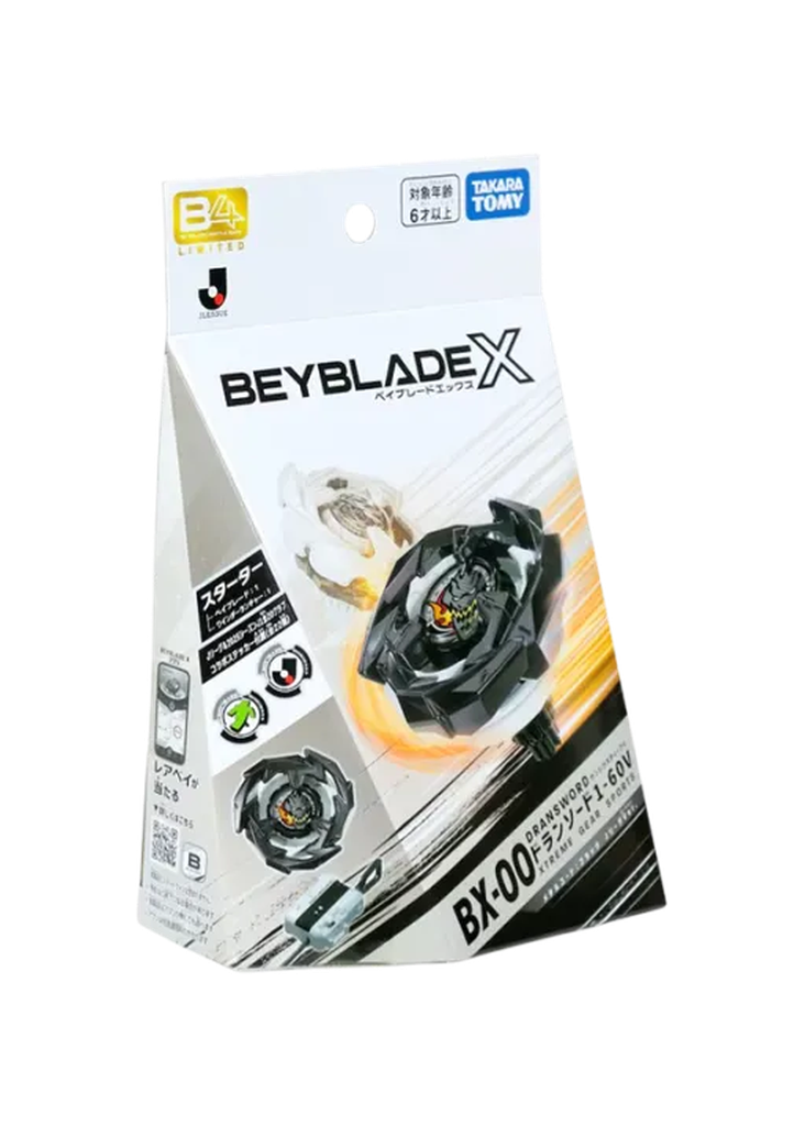 BX-00 Dransword 1-60V