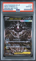 2025 MEGA Darkrai ex SAR [M5 114/081] JP PSA 10