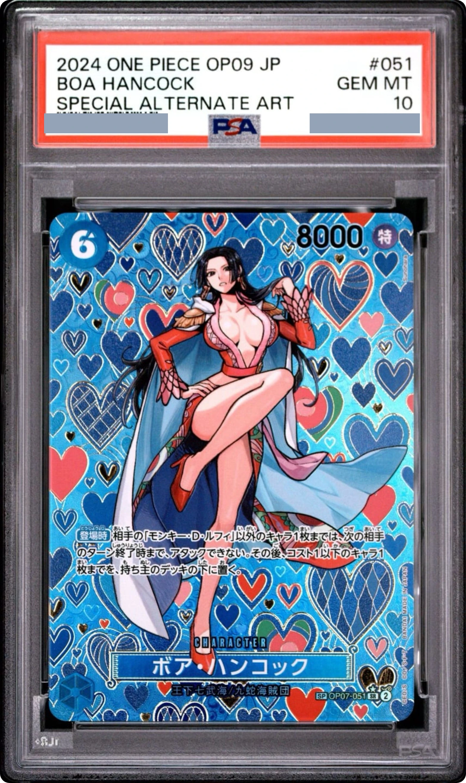 2024 Boa Hancock SR-SPC [OP07-051] JP PSA 10