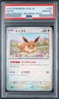 2024 Eevee :Master Ball Mirror [SV8a 125/187] JP PSA 10
