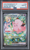 2025 Lillie's Clefairy ex SAR [SV9 126/100] JP PSA 10