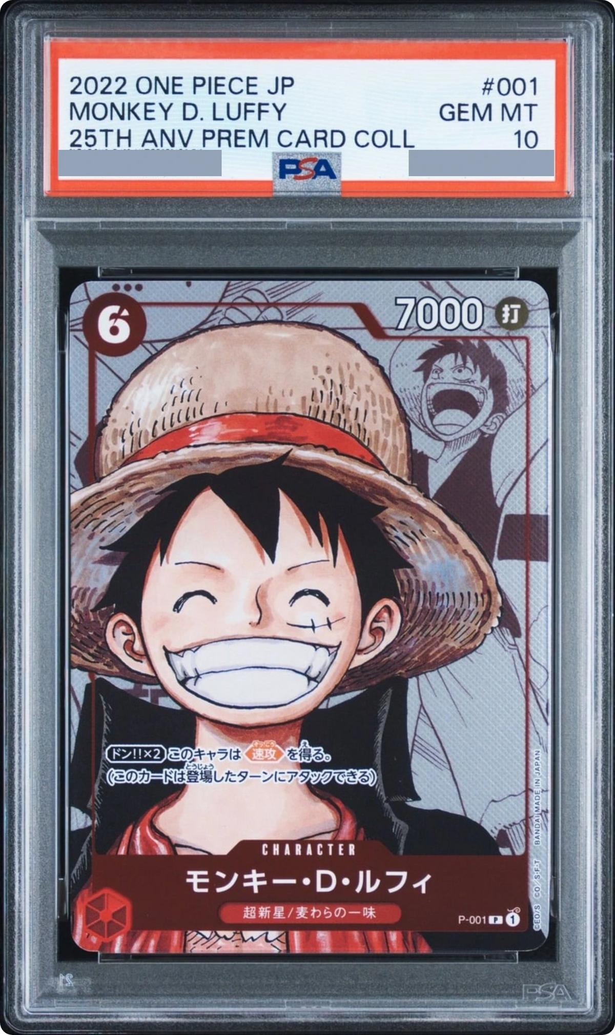 2022 Monkey.D.Luffy P-P [P-001] JP PSA 10