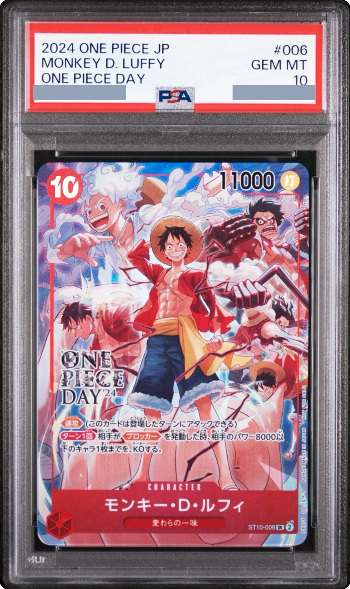 2024 Monkey.D.Luffy SR [ST10-006] JP PSA 10