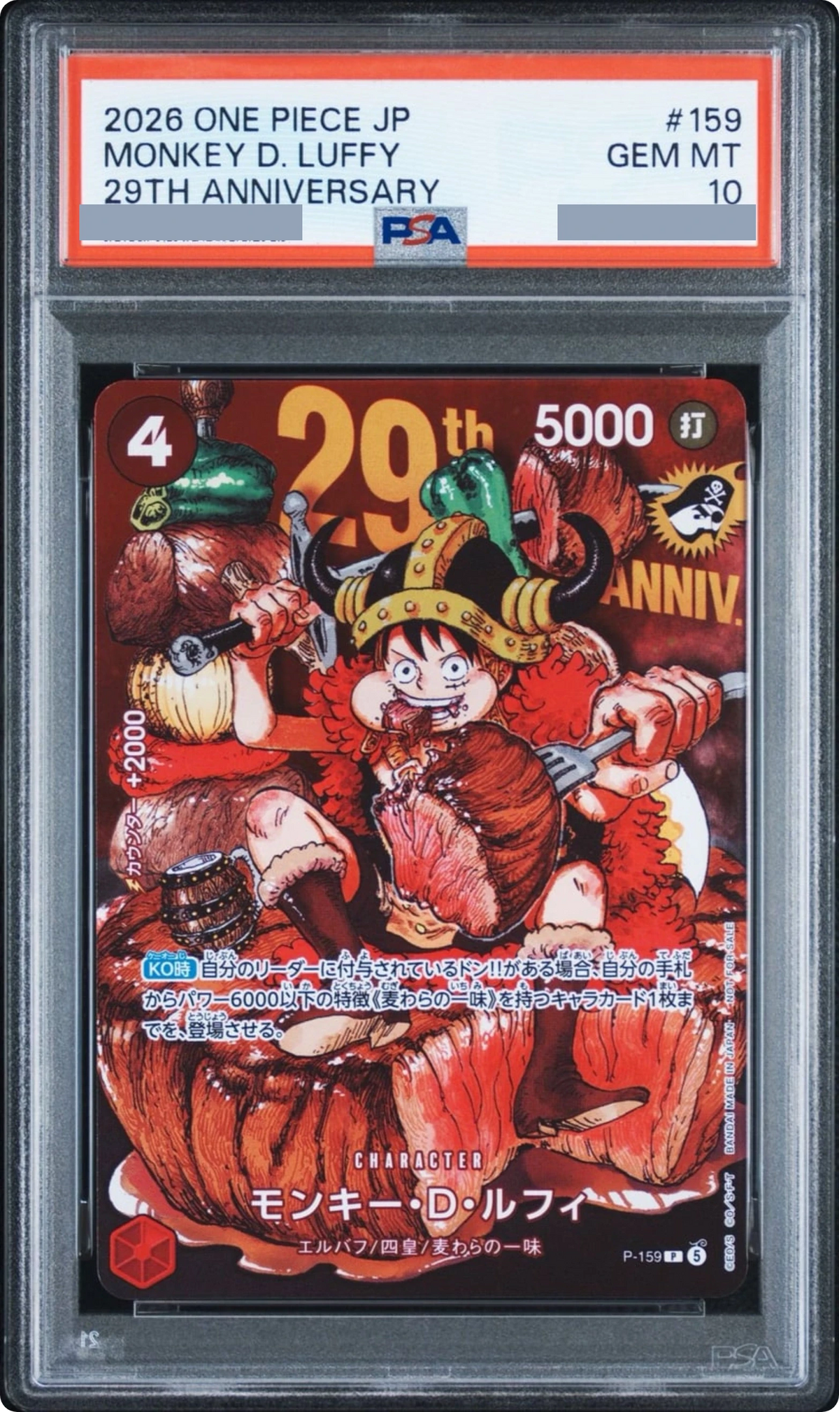 2026 Monkey.D.Luffy P :Normal version [P-159] JP PSA 10