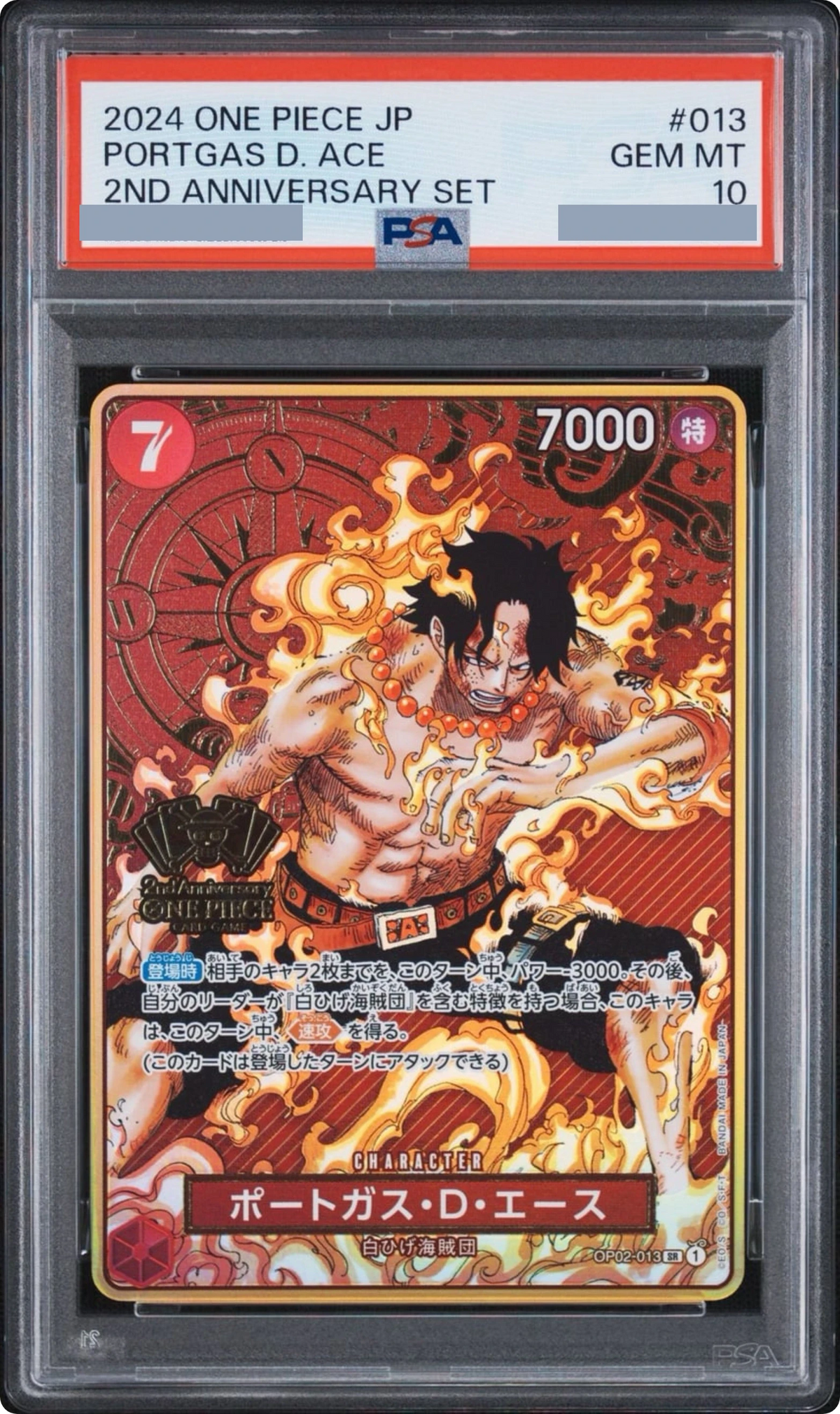 2024 Portgas.D.Ace SR [OP02-013] JP PSA 10