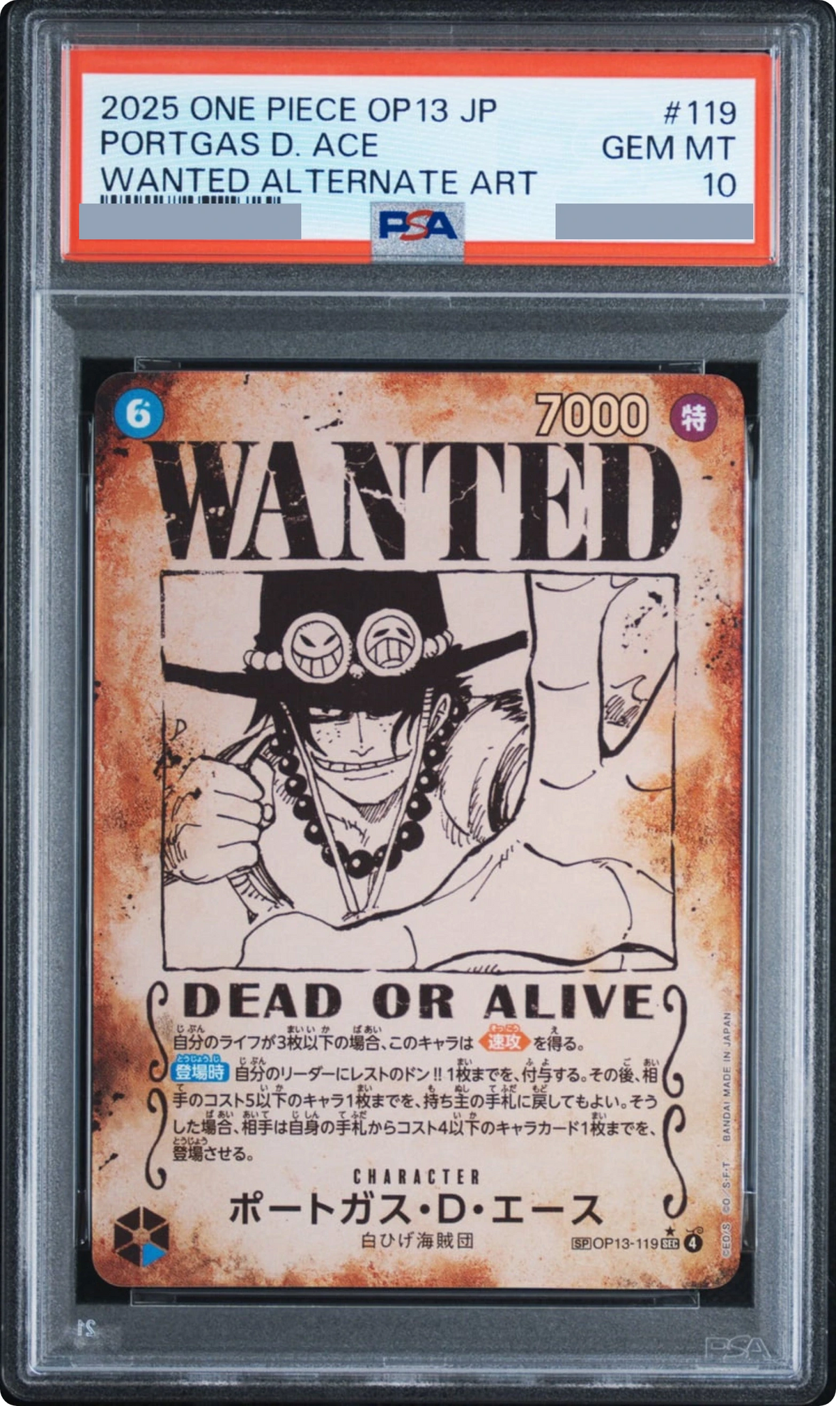 2025 Portgas.D.Ace : Wanted SEC-SPC [OP13-119] JP PSA 10
