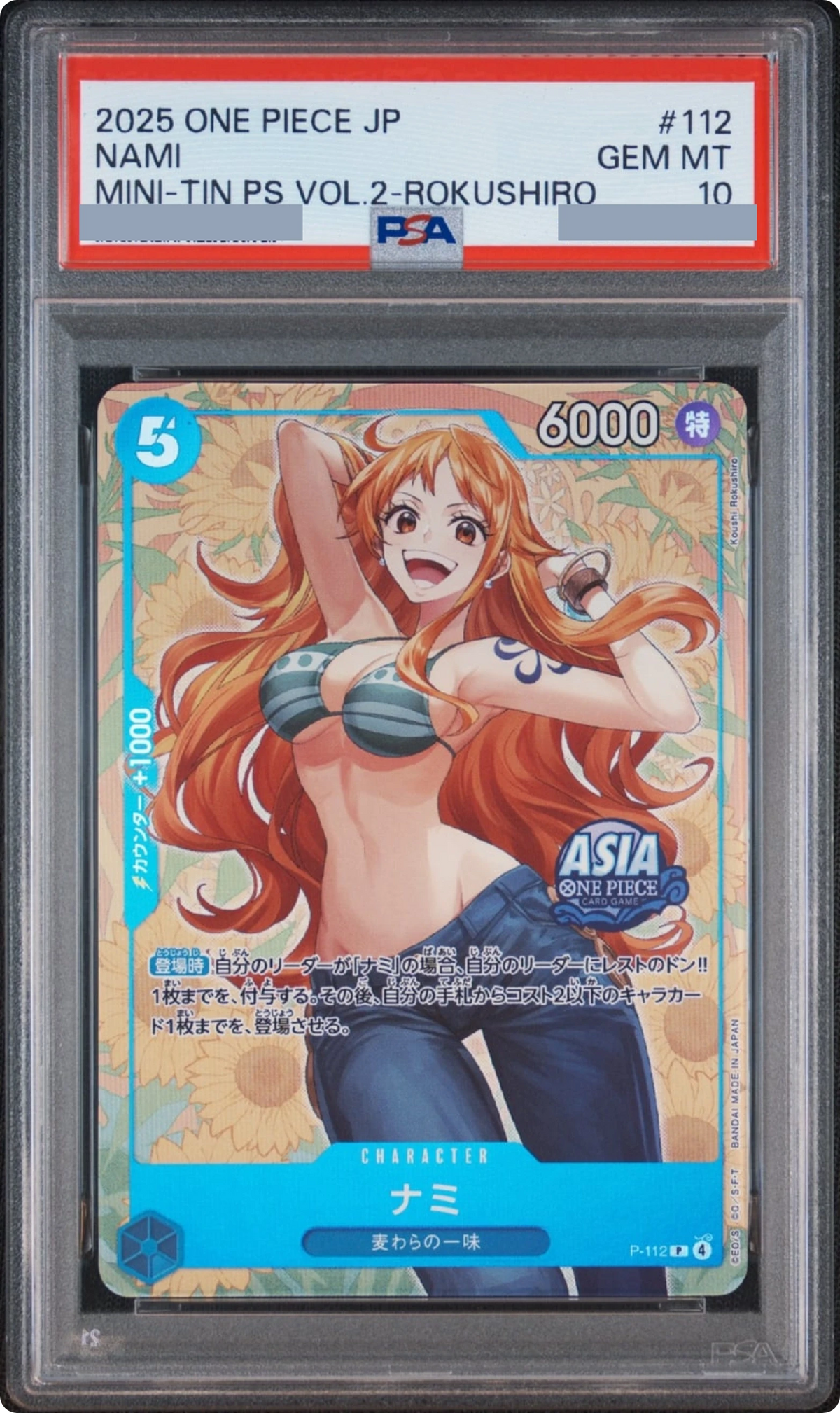 2025 Nami P [P-112] JP PSA 10