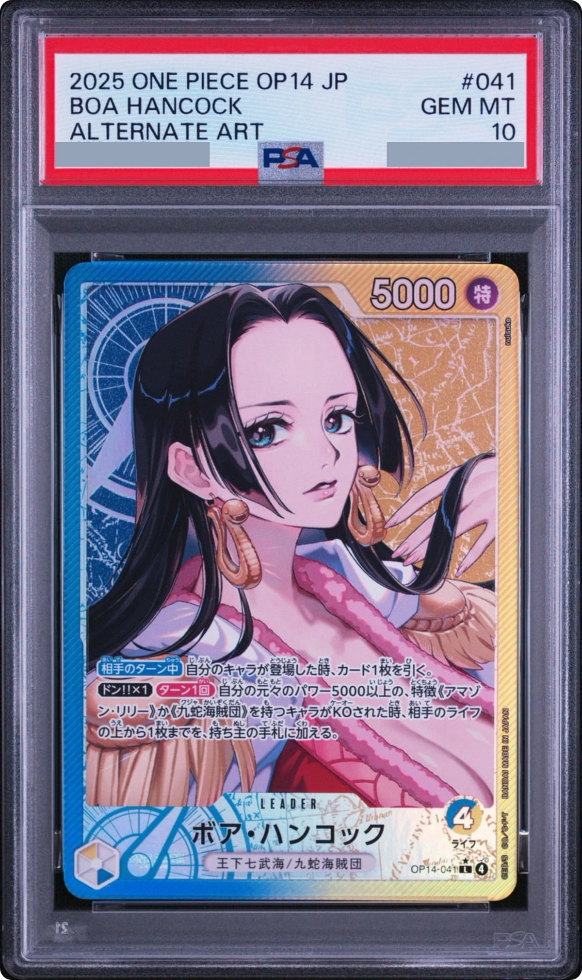 2025 Boa Hancock L-P [OP14-041] JP PSA 10