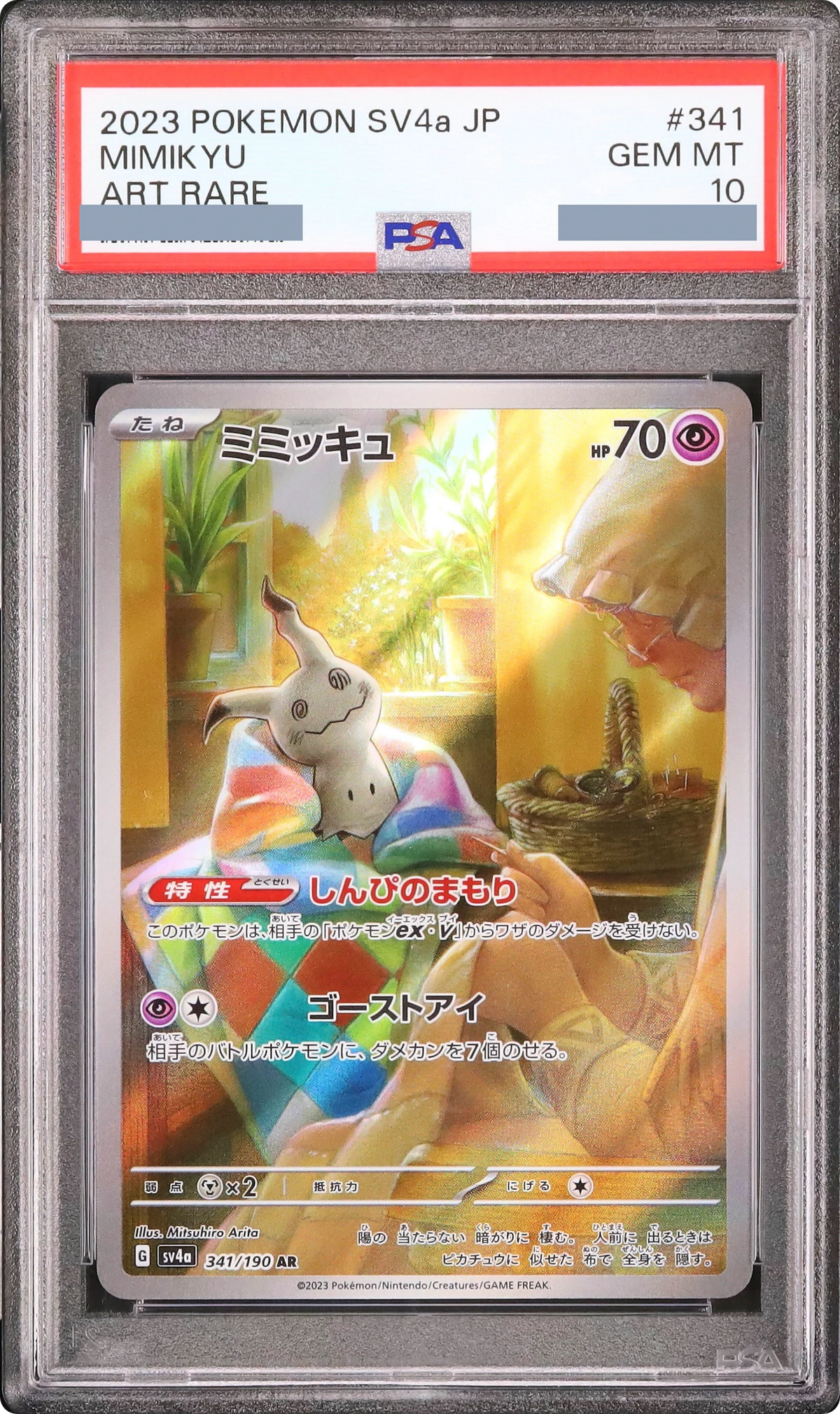 2023 Mimikyu AR [SV4a 341/190] JP PSA 10
