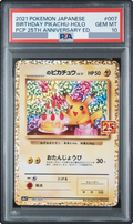 2021 _’s Pikachu: PROMO [S8a-P 007/025] JP PSA 10