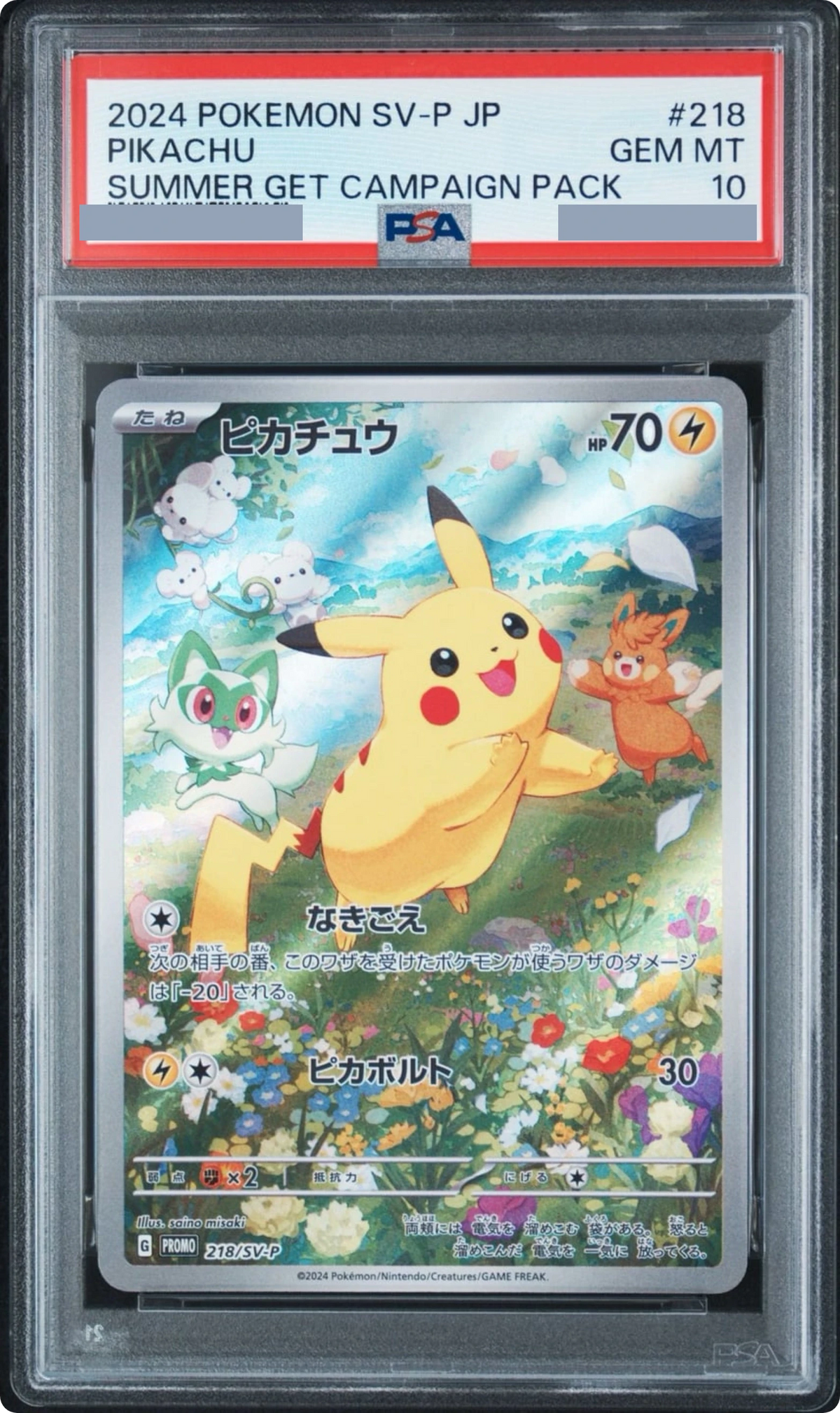 2024 Pikachu P [SV-P 218] JP PSA 10