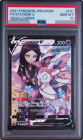 2021 Sylveon CSR [S8b 231/184] JP PSA 10