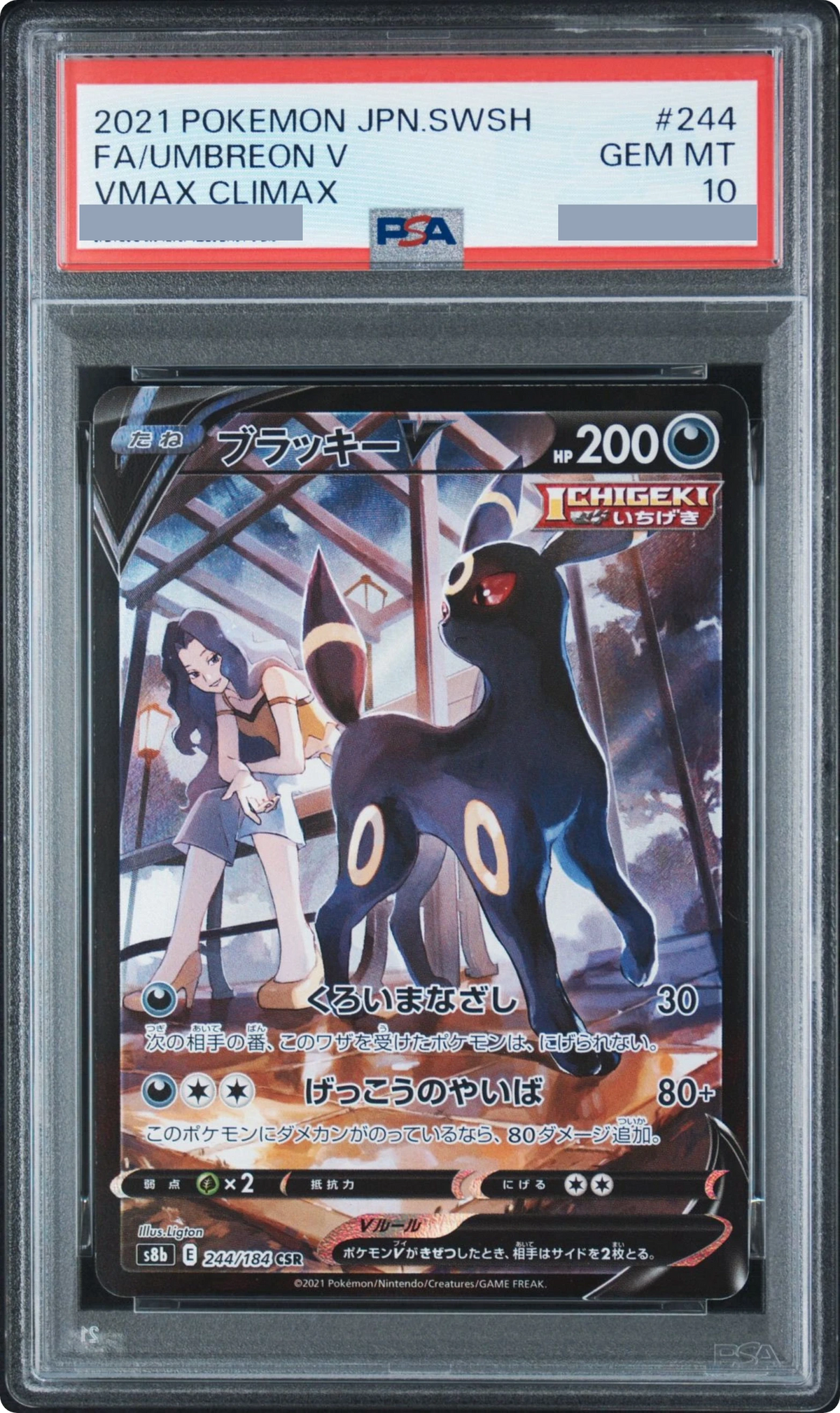 2021 Umbreon V CSR [S8b 244/184] JP PSA 10