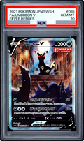 2021 Umbreon V SR: SA [S6a 085/069] JP PSA 10