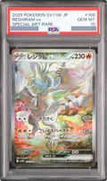 2025 Reshiram ex SAR [SV11W 168/086] JP PSA 10