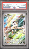 2024 Meowth P [SV-P 192] JP PSA 10