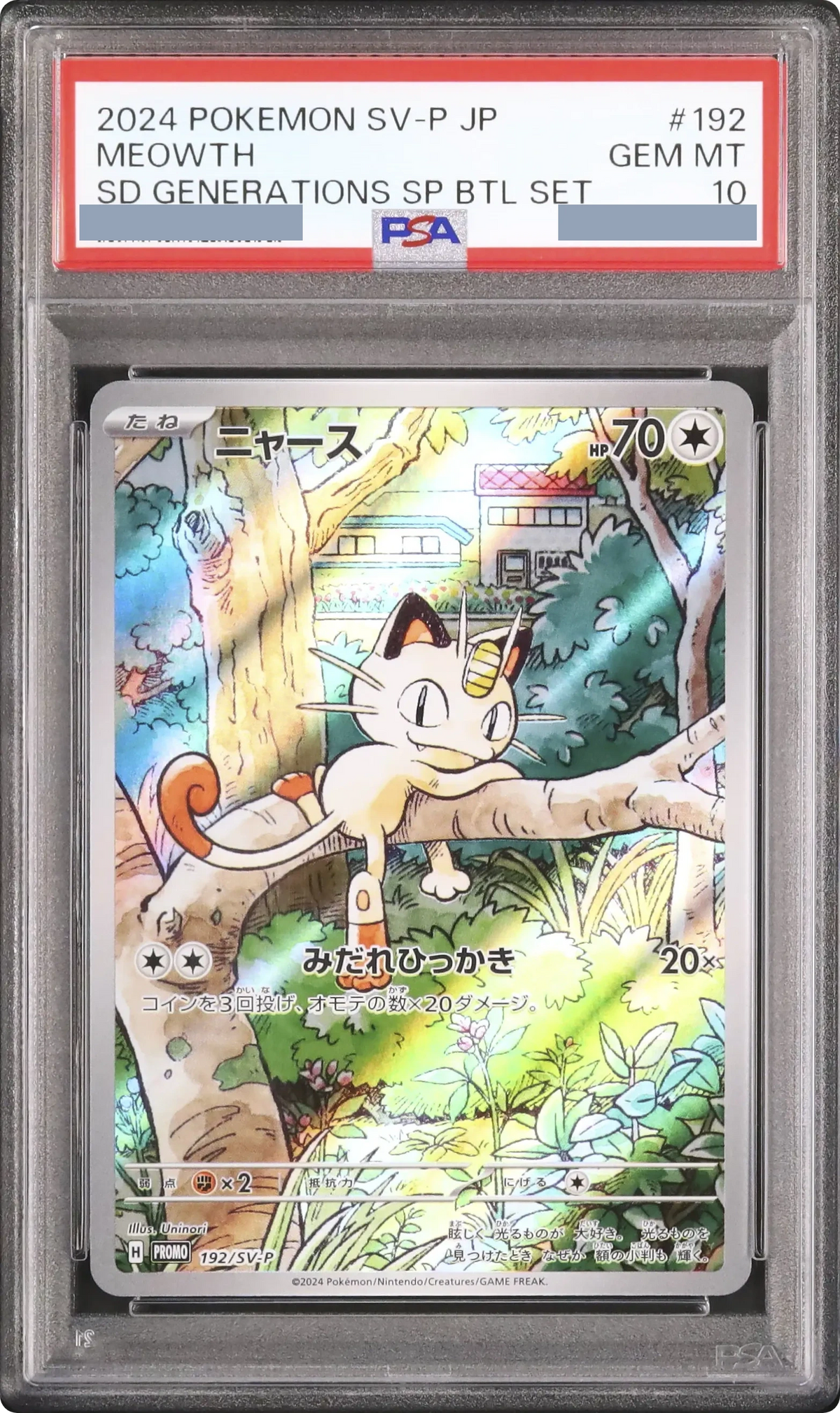 2024 Meowth P [SV-P 192] JP PSA 10